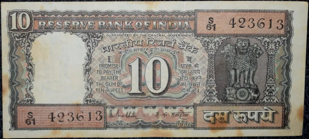 10 Rupees of Republic India (AD 1985-1990) R.N.Malhotra Signature Black note with Boat