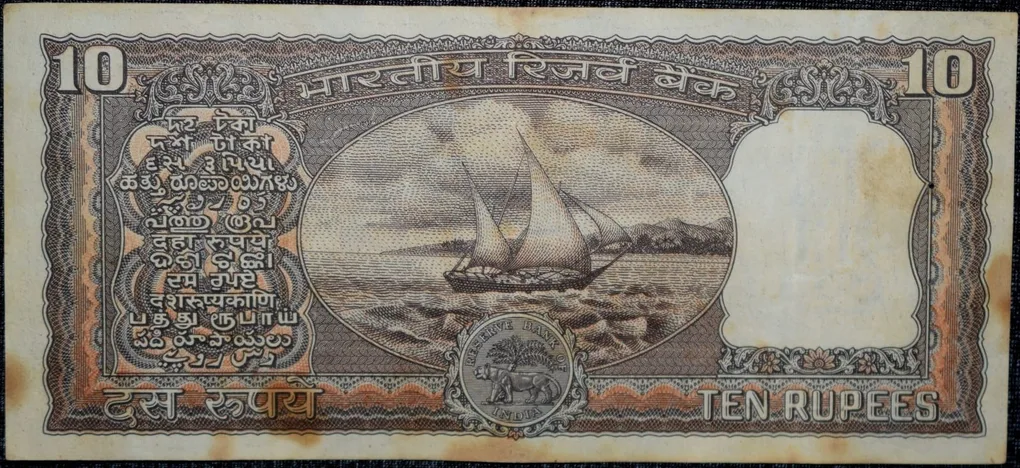 10 Rupees of Republic India (AD 1985-1990) R.N.Malhotra Signature Black note with Boat