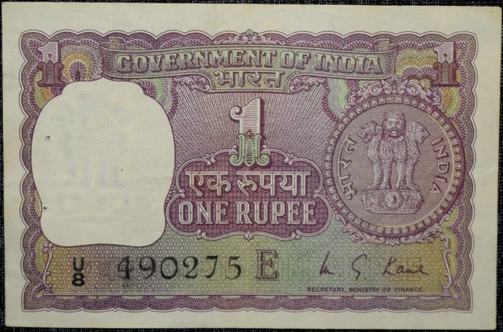 1 Rupee of Republic India (AD 1973) M.G. Kaul - Violet color. Smaller watermark window and numbers to the left. Large ornamental 1 in the centre