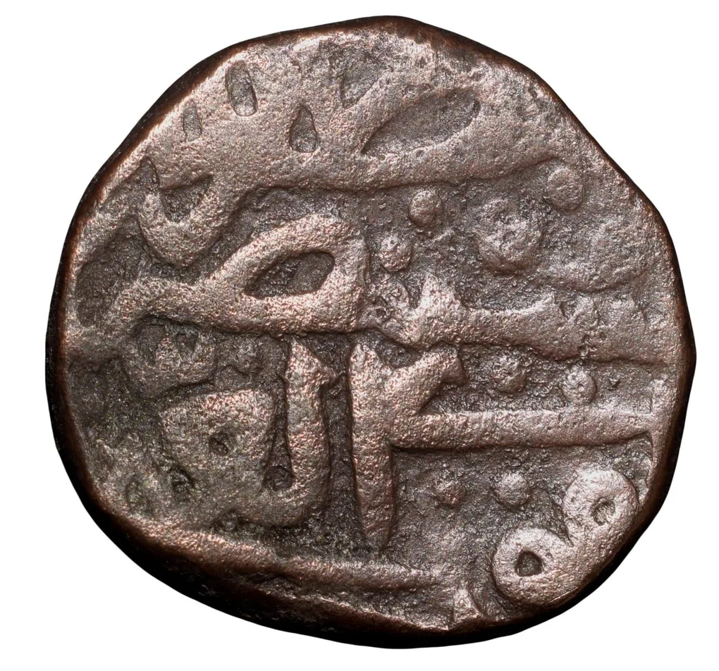 Copper Gani of Nizam al-din Ahmad Shah III(AD1461-63) of Bahamani Sultanate BH104