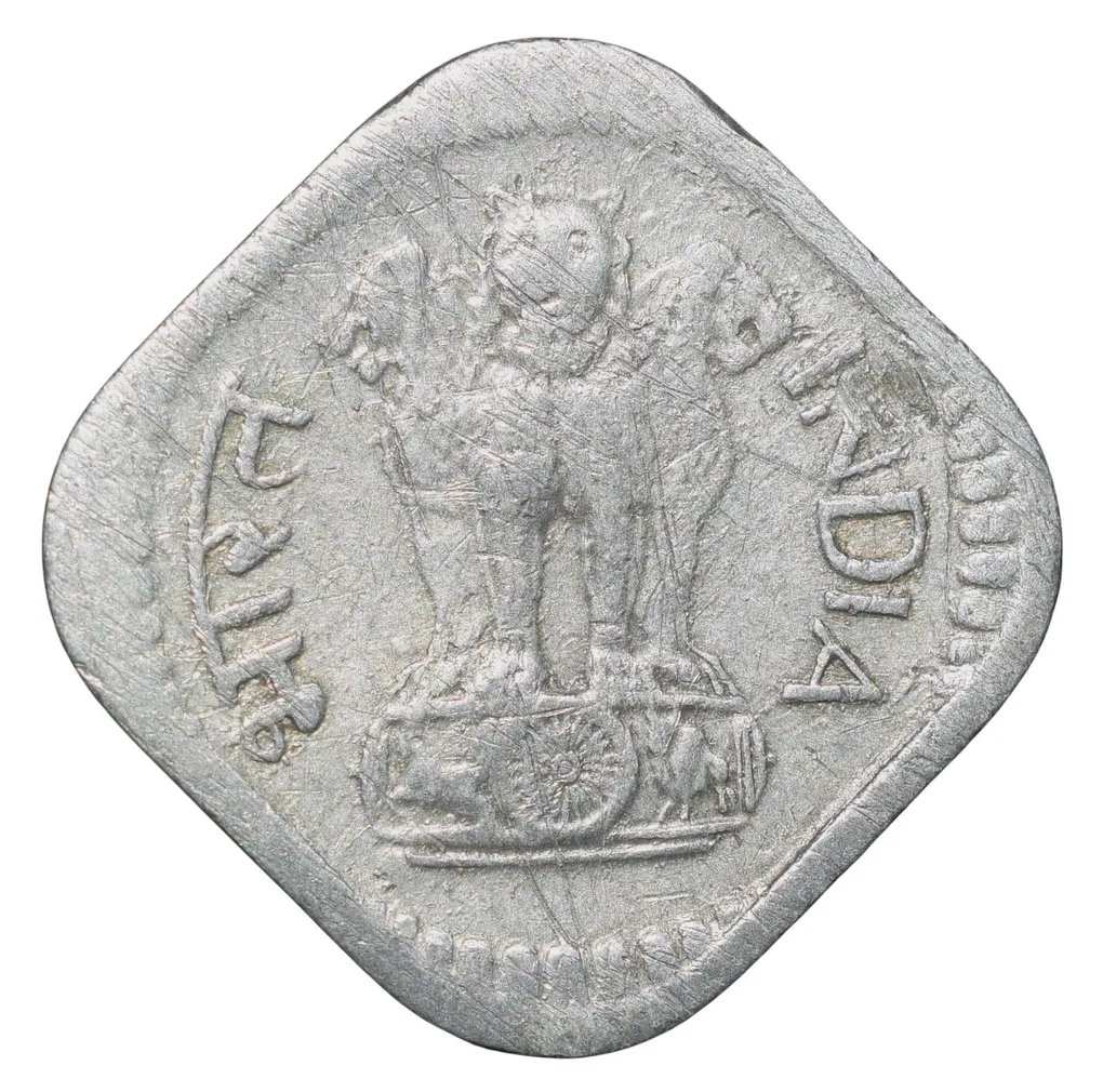 Aluminium 5 Paise of Republic India (AD 1980) of Calcutta Mint Rare Date