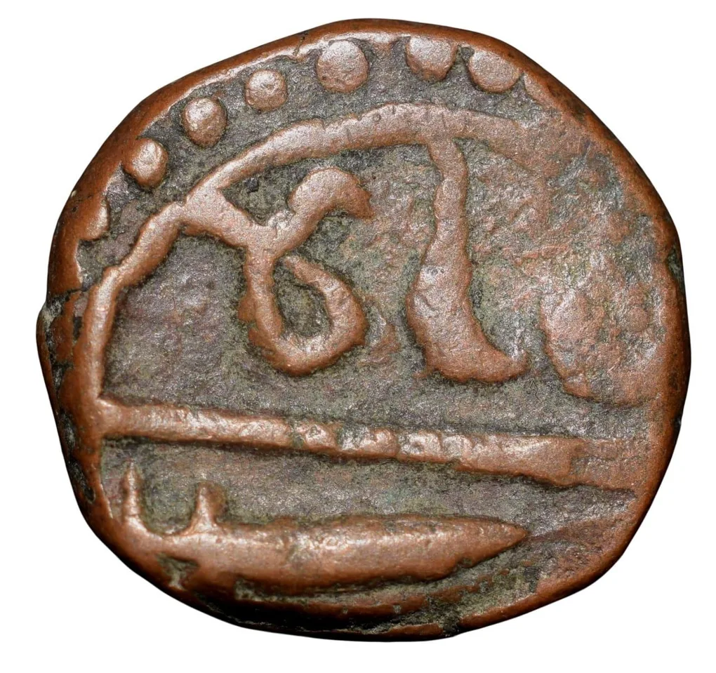 Copper Paisa of Jawad Mint of Gwalior State(1700-1800 AD) with Scimitar KM97