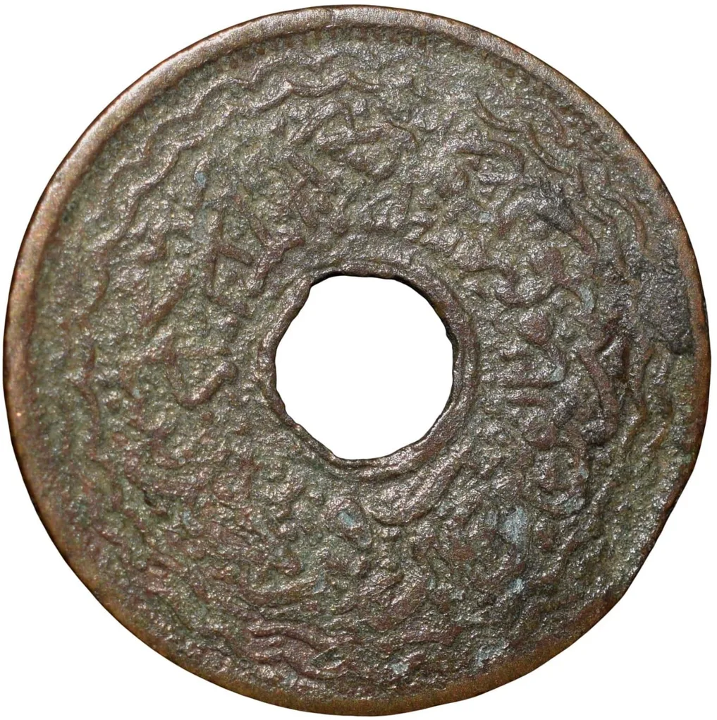 Copper 2 Pai of Mir Usman Ali Khan(AD1911-48) of Hyderabad State KM Y58 Ring Type