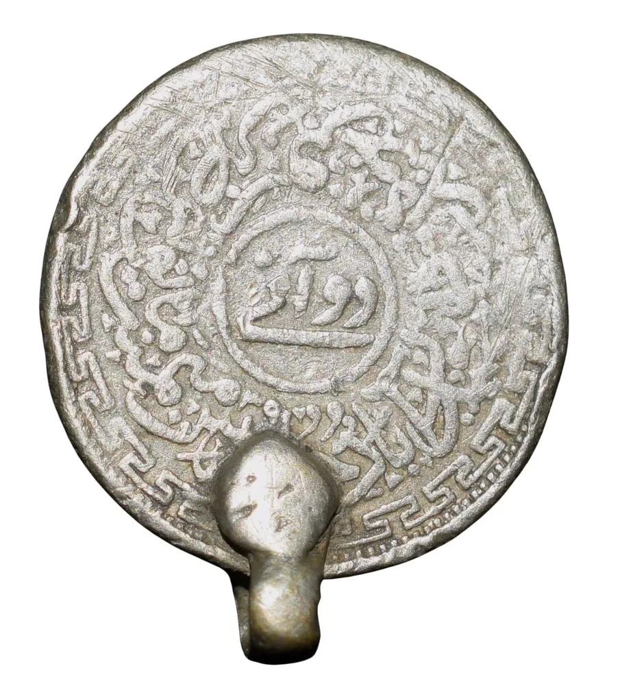 Nickel 2 Annas of Mir Usman Ali Khan(AD 1911-48) of Hyderabad State KM Y64 Charminar with Clip