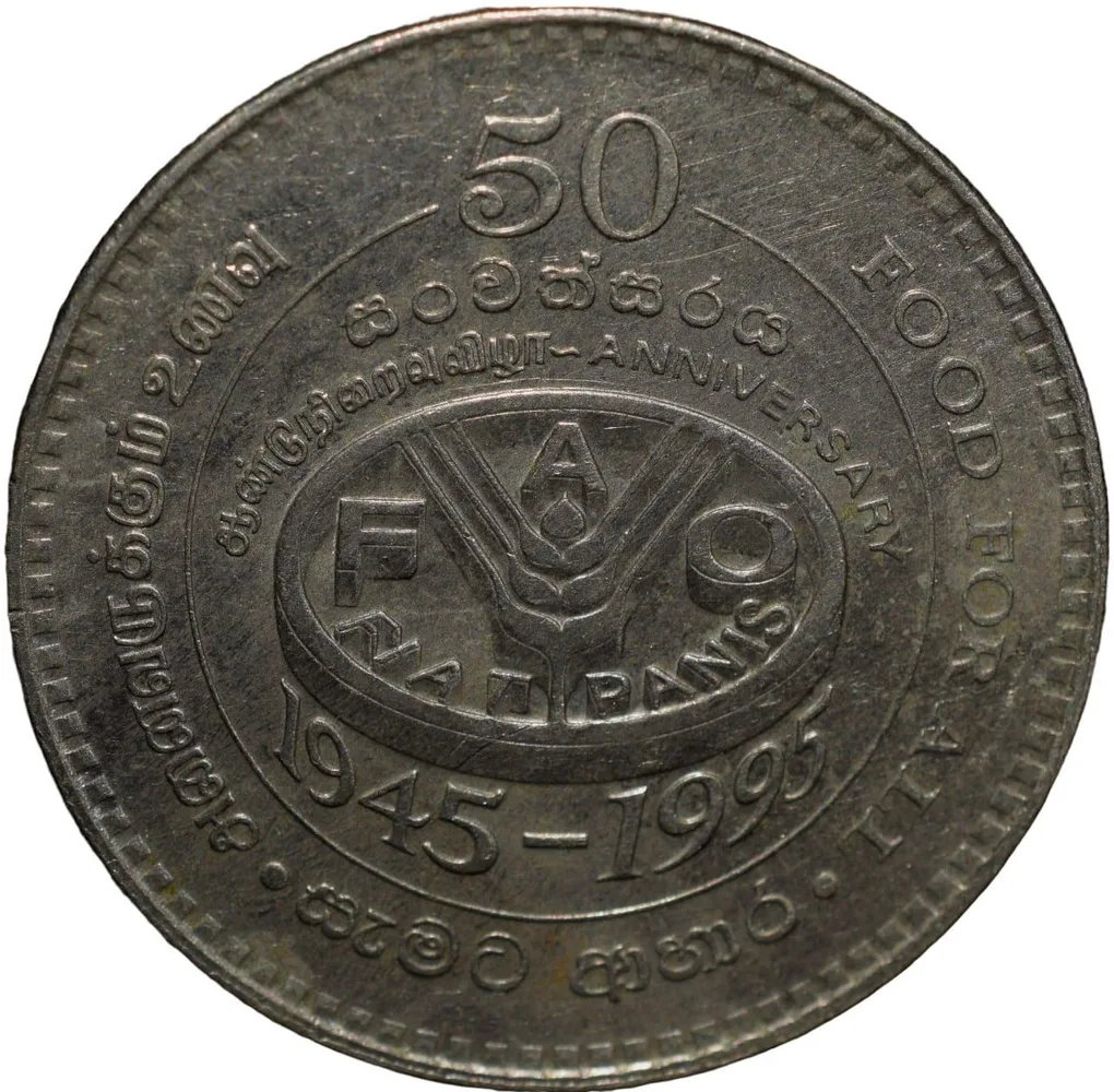Copper-Nickel 2 Rupees of Sri Lanka (AD 1995) Commemorative 50th Anniversary of the FAO