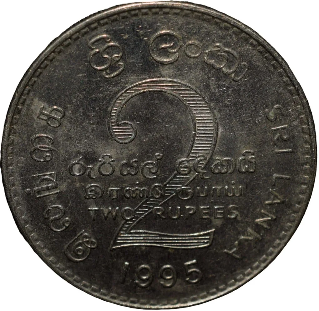 Copper-Nickel 2 Rupees of Sri Lanka (AD 1995) Commemorative 50th Anniversary of the FAO