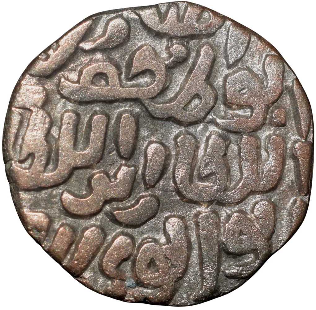 Billion 4 Gani of Qutb al-din Mubarak (AD 1316-1320) of Delhi Sultanate D277 Rare