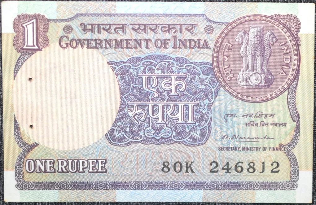 1 Rupee of Republic India (AD 1981) M. Narasimham Signature - Violet color. Smaller watermark window and numbers to the left. Large ornamental 1 in the centre Rare