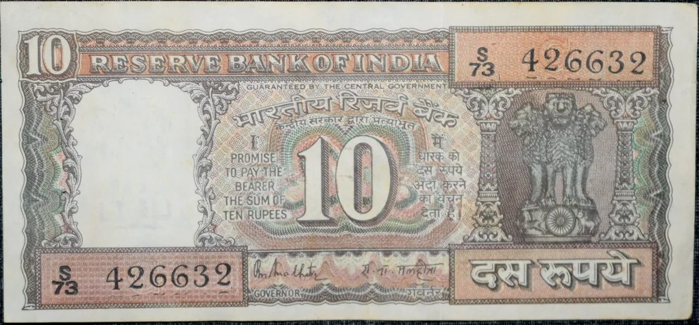 10 Rupees of Republic India (AD 1985-1990) R.N.Malhotra Signature Black note with Boat
