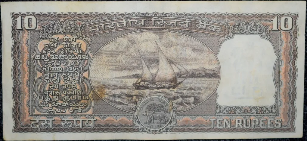 10 Rupees of Republic India (AD 1985-1990) R.N.Malhotra Signature Black note with Boat