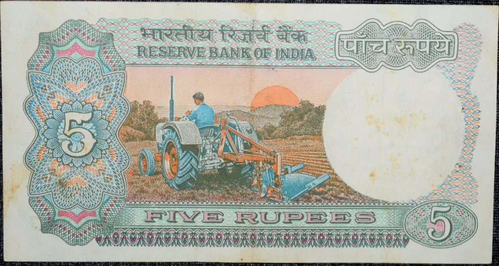 5 Rupees of Republic India (AD 1979) with Farmer ploughing with a tractor while sun is rising - IG Patel Signature