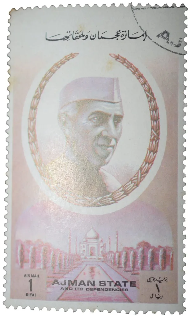 Airmail Stamp of UAE - Ajman State with Jawahar Lal Nehru 1 Riyal - 1st Prime Minister of India - Used Condition as per Image.