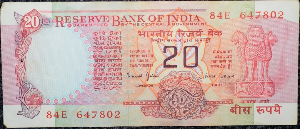 20 Rupees of Republic India (AD 1997) Bimal Jalan Konark Wheel Series