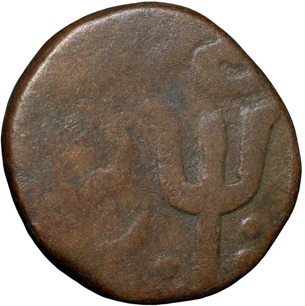 Copper Paisa of Raghuji III(AD1818-53) of Bhonsala Raja's of Nagpur with Trishul Ty.49.1