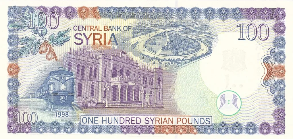 100 Pounds of Syria Country (AD 1998) with Bust of Roman Emperor Marcus Julius Philippus/Hejaz Railway locomotiv, Hejaz Railway Station in Damascus