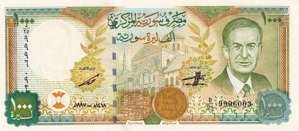 1000 Pounds of Syria Country (AD 1997) with The Umayyad Mosque in Damascus/Oil industry, combine harvester, ship.