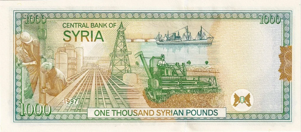 1000 Pounds of Syria Country (AD 1997) with The Umayyad Mosque in Damascus/Oil industry, combine harvester, ship.