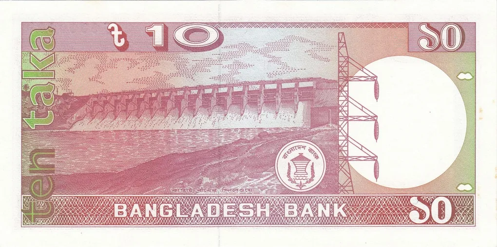 10 Taka of Bangladesh (AD 1982-1995) with Atia Mosque/Kaptai Dam Rare