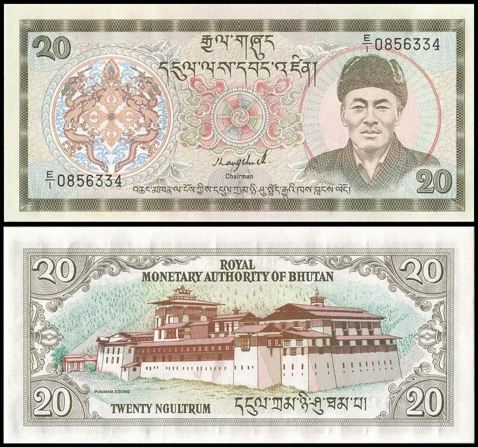 Bhutan 20 Ngultrum World Banknote 1985 to1992 ND P16a UNC Unique and Rare