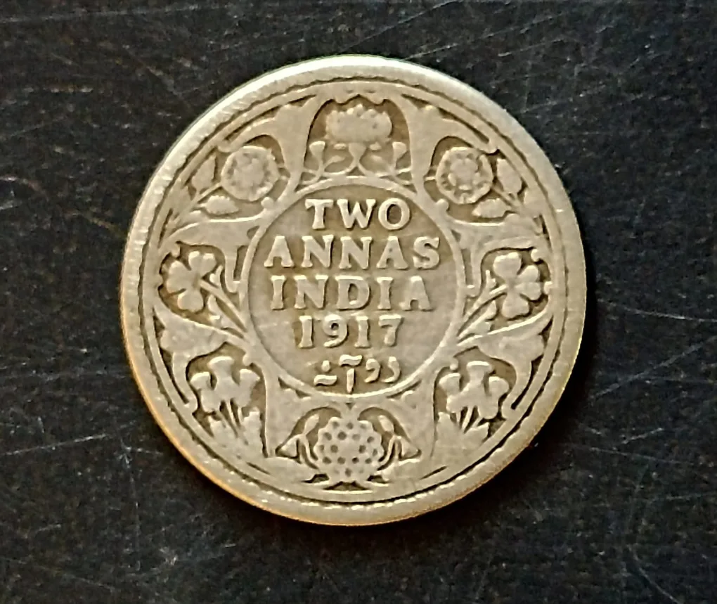 Silver British India Denominaton 2 anna year 1917 Same and similar piece available