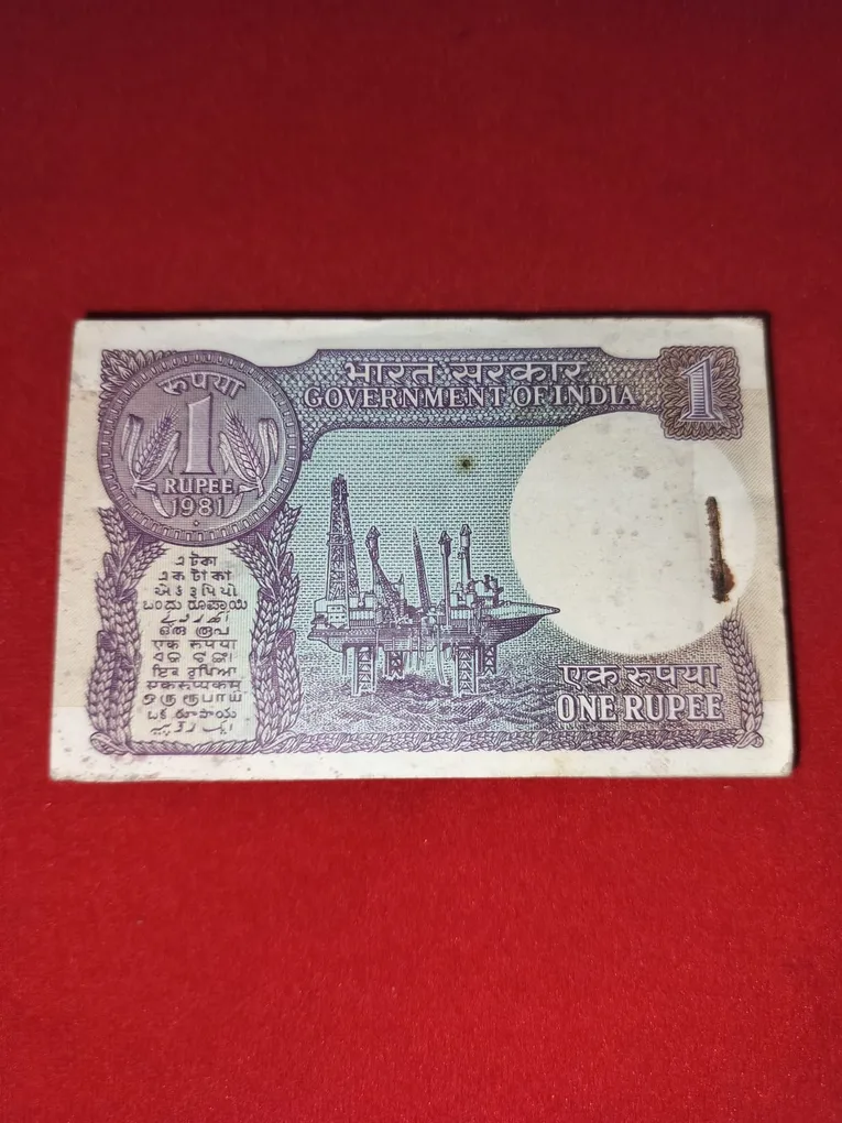 A - 43 1 Rupee 1981 Birthday date bundle 31 Dec. 65B. 311201