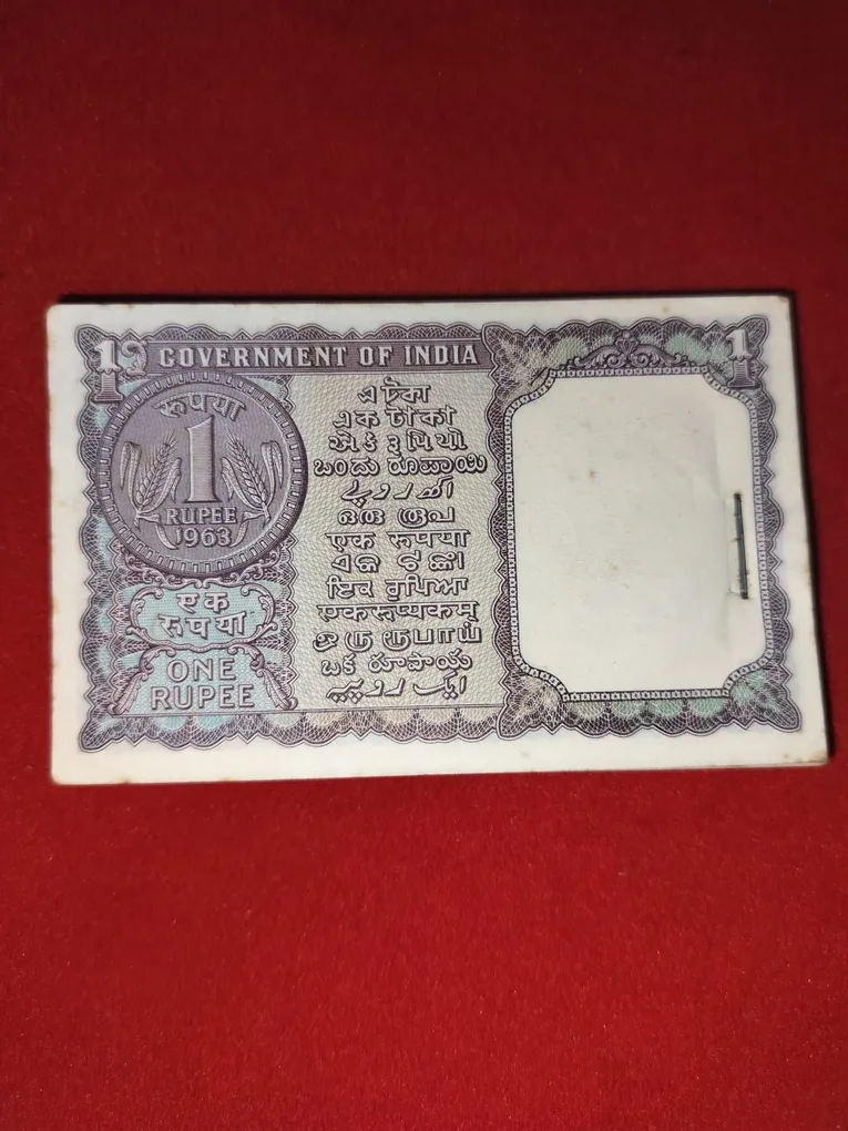 Rare A -13 One Rupee Bundle L.k jha Excellent Condition 447101