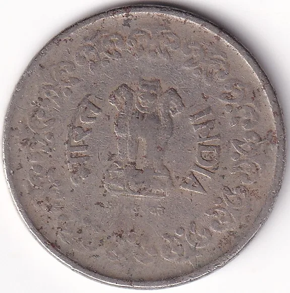 50 Paise hyderabad mint 1989 copper nickel coin Rare #1