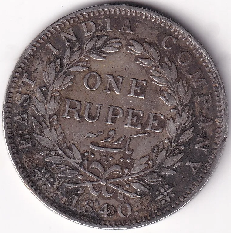 One Rupee East India Company 1840 Continuous Legend Silver Coin #3