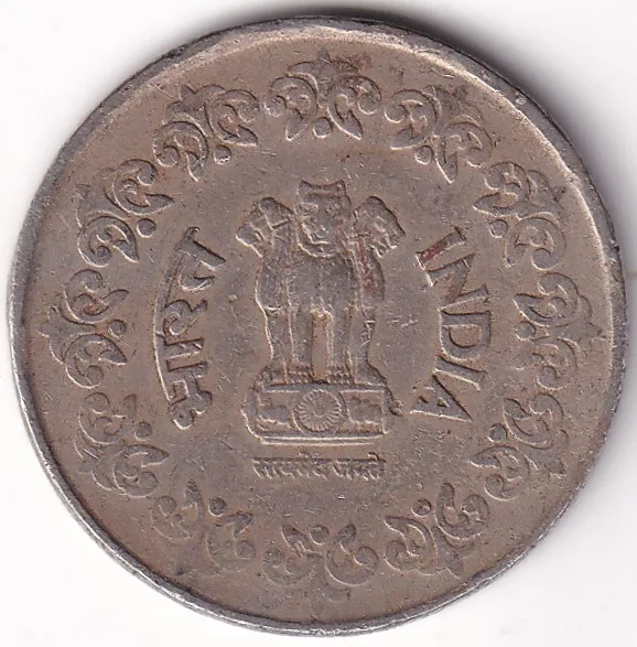 50 Paise hyderabad mint 1989 copper nickel coin Rare #2