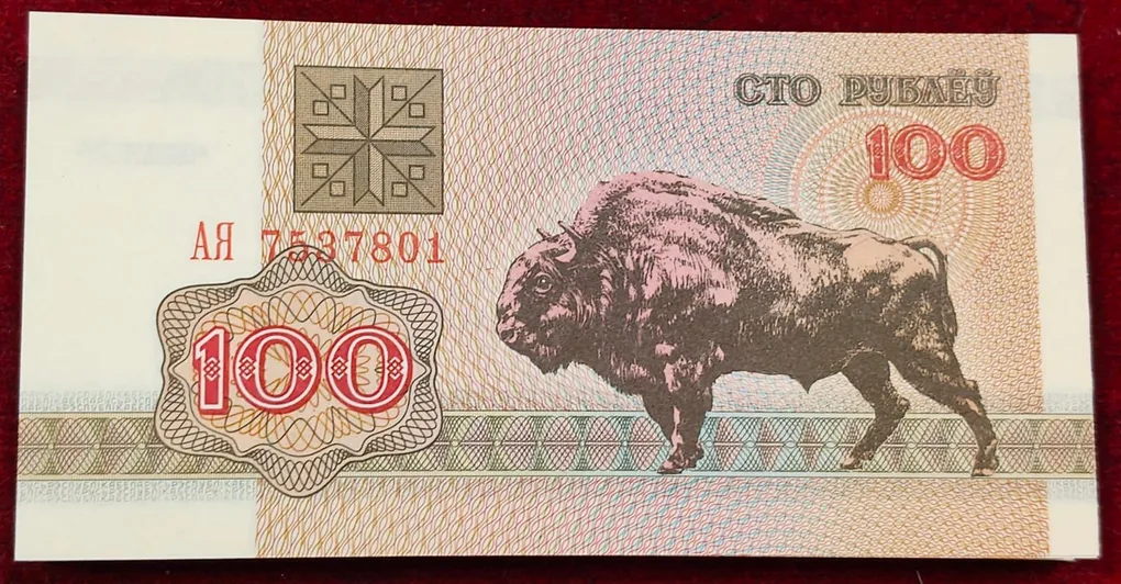 Belarus 100 Roubles GEM UNC (100 Note) Serial Packet