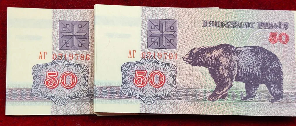 Belarus 50 Roubles GEM UNC (100 Note) Serial Packet With 786 Fancy Number Note
