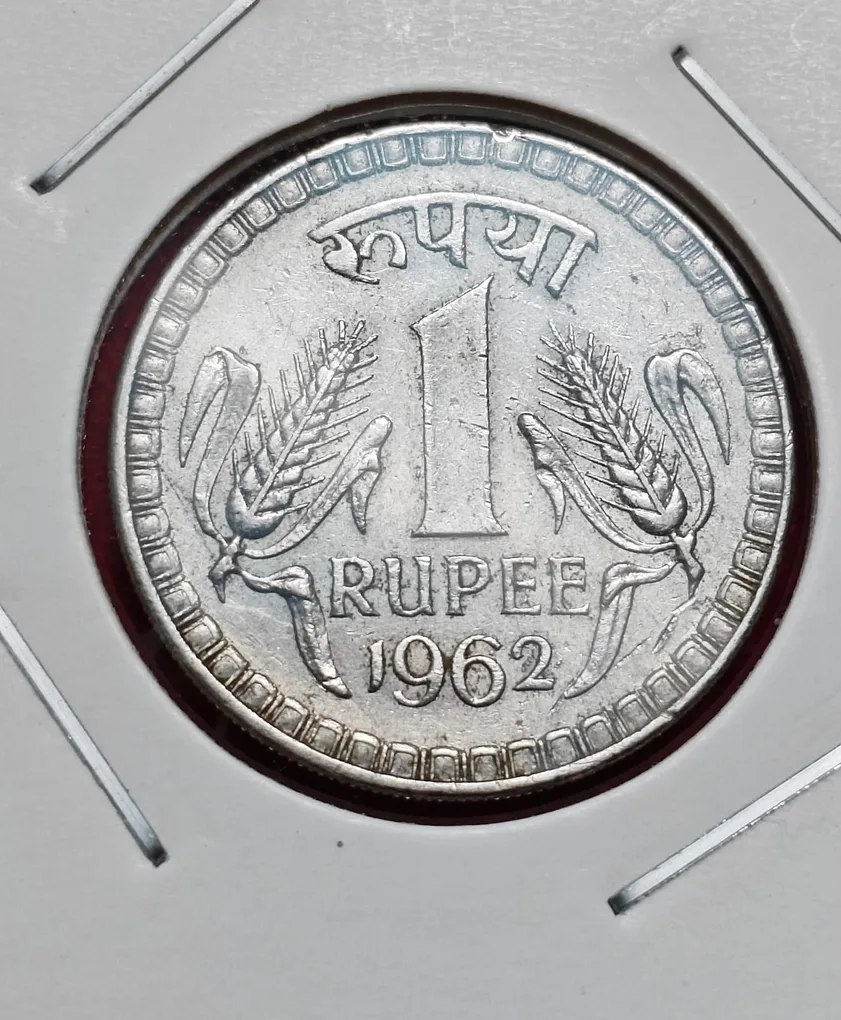 1 Rupee 1962 Coin SKU 444