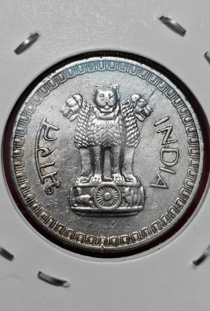 1 Rupee 1962 Coin SKU 444