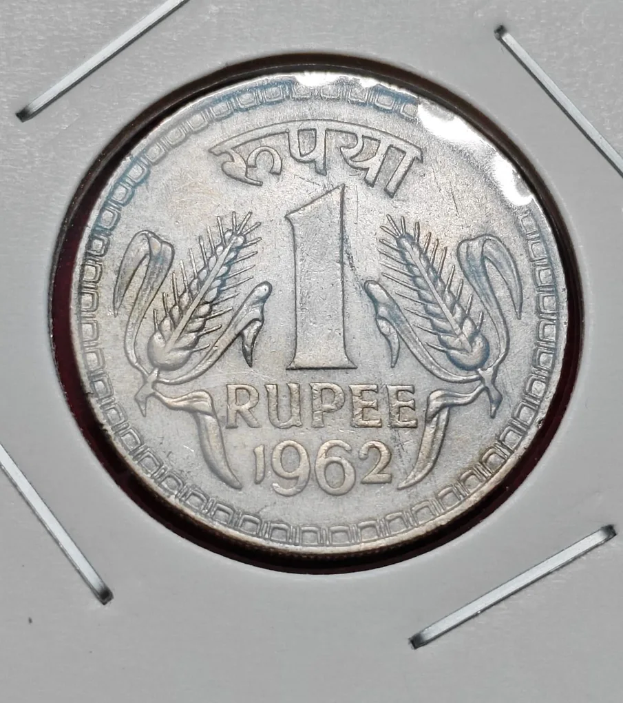 1 Rupee 1962 Coin SKU 333