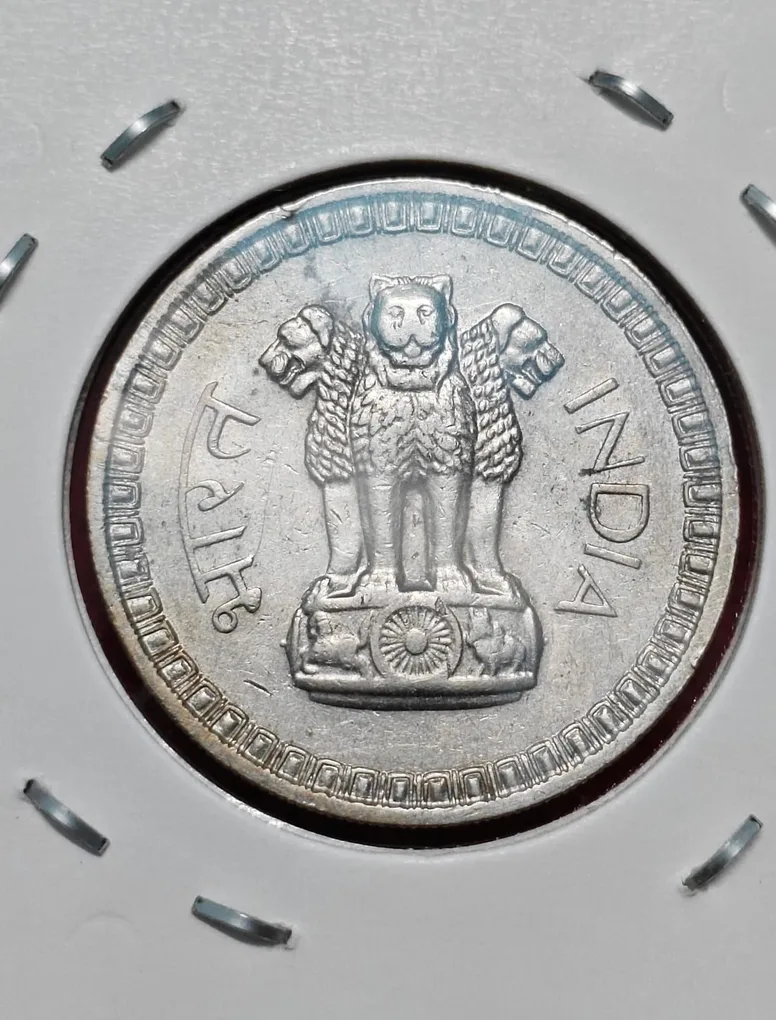 1 Rupee 1962 Coin SKU 333