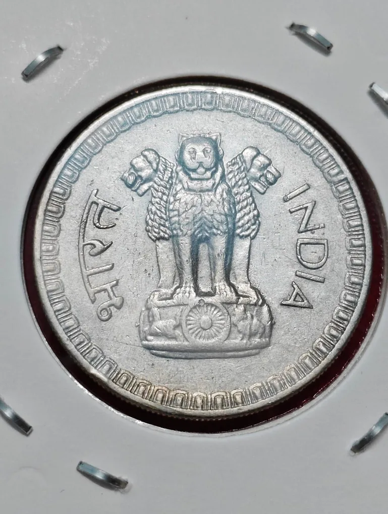 1 Rupee 1962 Coin SKU 222