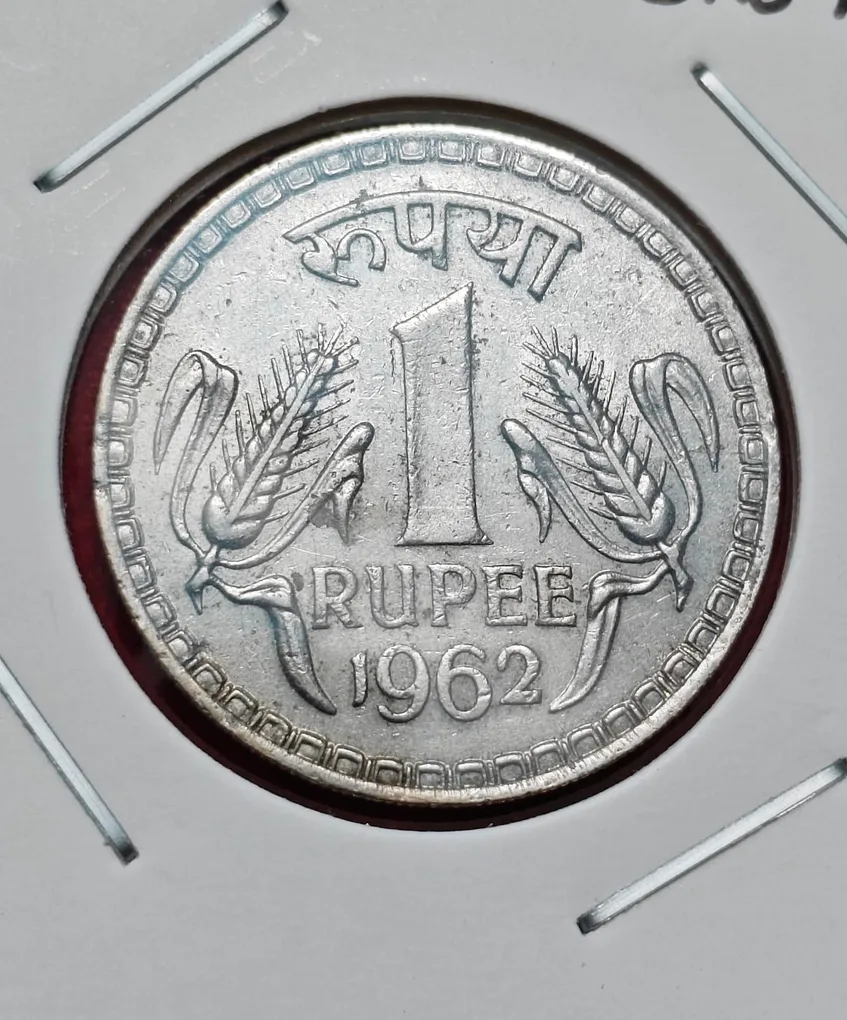 1 Rupee 1962 Coin SKU 111