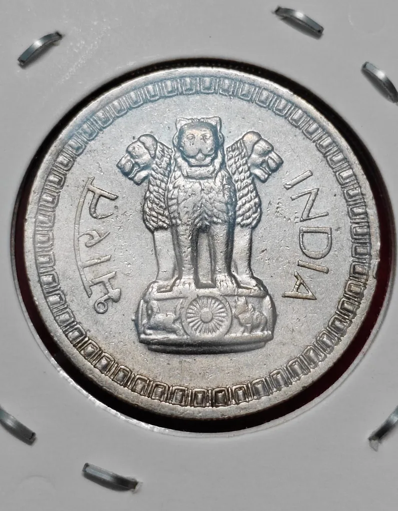 1 Rupee 1962 Coin SKU 111