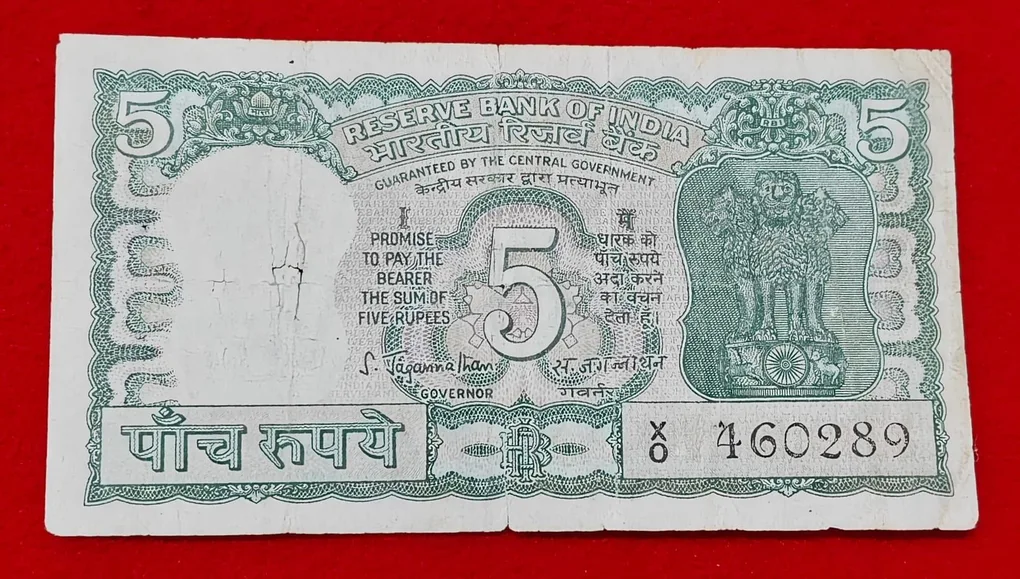 C-13 S. Jagannathan Gazelle Issued (Used) Serial No. 460289
