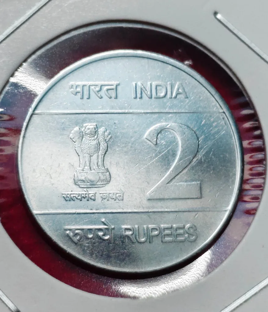 2 Rupee Indian AIR Force Platinum Jubliee 1932-2007 Coin