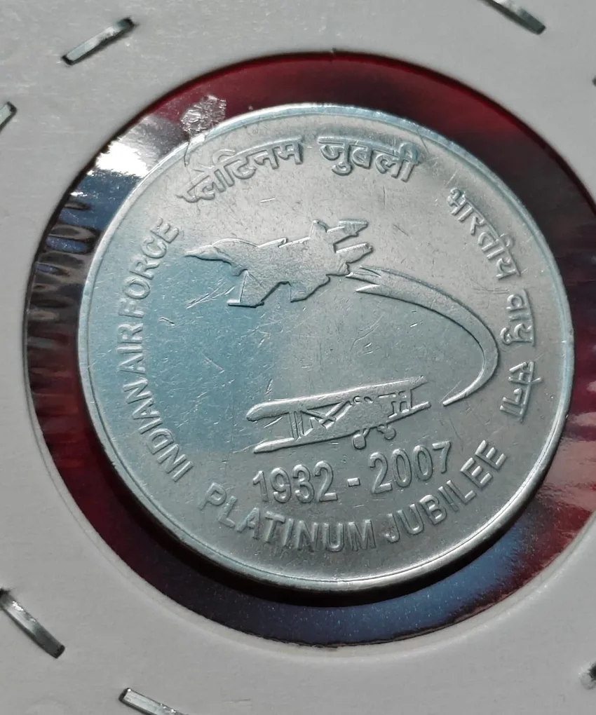 2 Rupee Indian AIR Force Platinum Jubliee 1932-2007 Coin