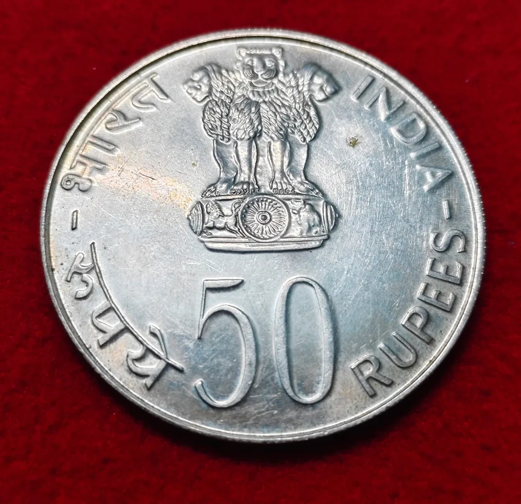 50 Rupee Equality Development Peace Coin 1975 Silver 50%