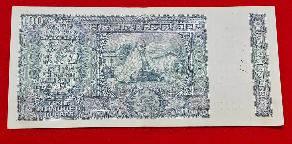 100 Rupee Note Gandhi Issue L.K. JHA Serial No. 001780 SKU DG