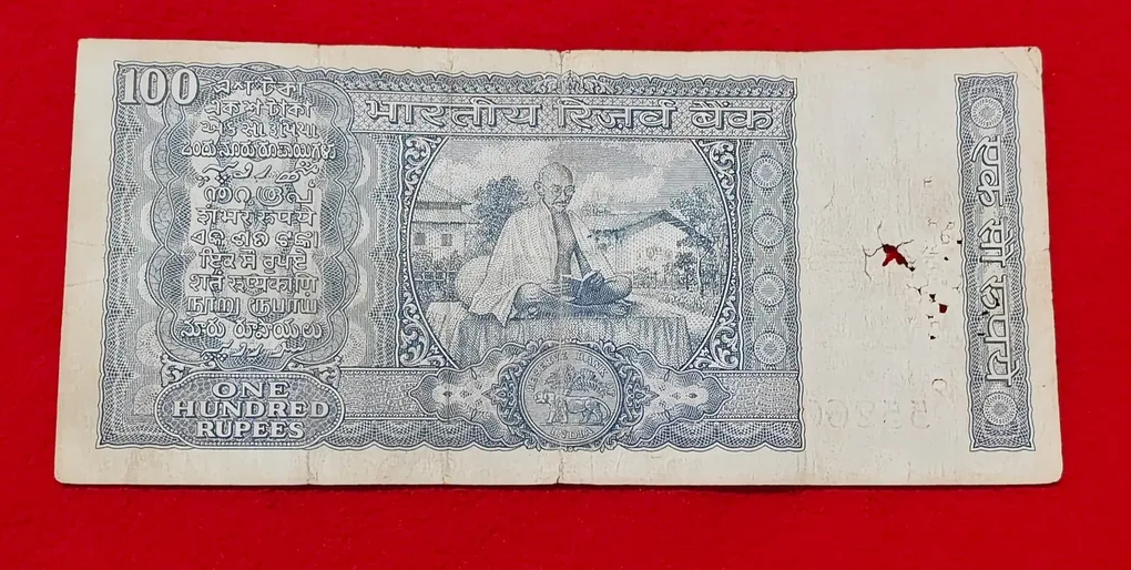100 Rupee Note Gandhi Issue Note Serial No. 552605 SKU DG2