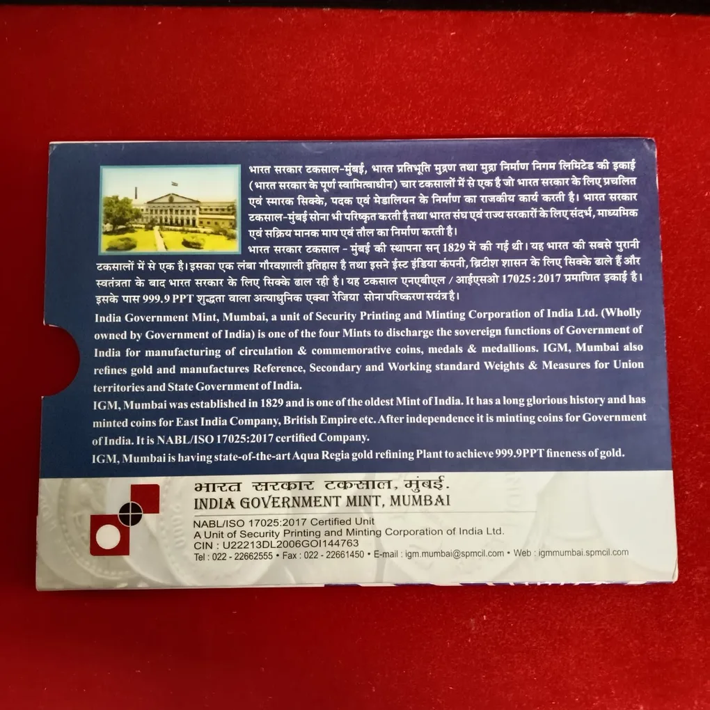 Rare Rare Rare G 20 Proof Coin Set Akam 2023 Year India Government Mint Mumbai