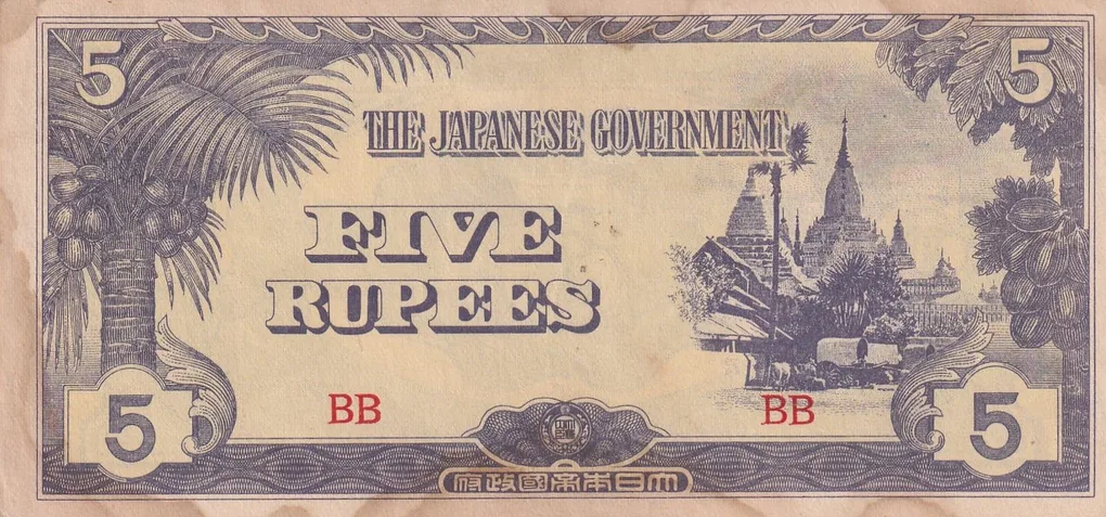 Myanmar 5 Rupees (Japanese Government) Rare Note#B2
