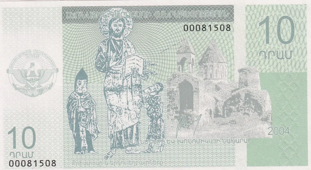 Artsakh 10 Dram Rare Unc Note#B2
