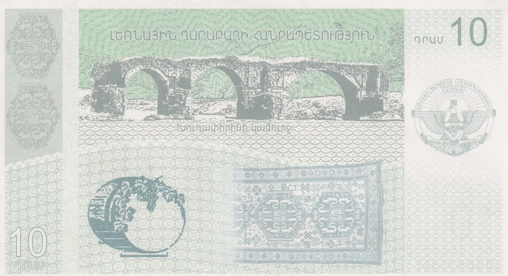 Artsakh 10 Dram Rare Unc Note#B2