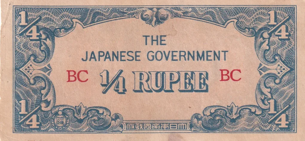 Myanmar ¼ Rupee Japanese Government Old Issue Rare A.U Condition Note #B2