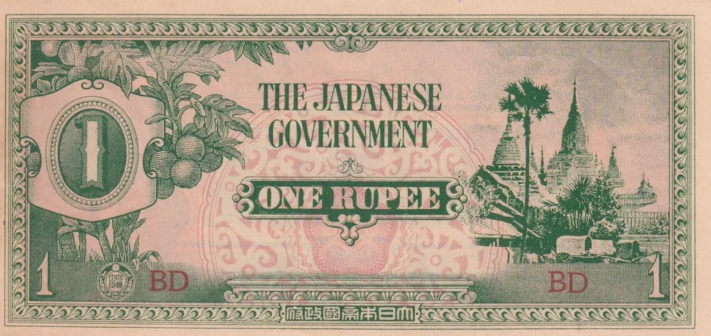 Myanmar 1 Rupee Japanese Government (1942) Old Issue Rare A.U Condition Note #B2